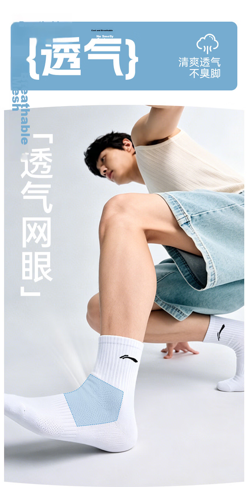 LI-NING Summer Men's Sports Socks (3 Pairs) Basketball Running Badminton Antibacterial Odor-Resistant Women's Mid-Calf Cotton Socks 5