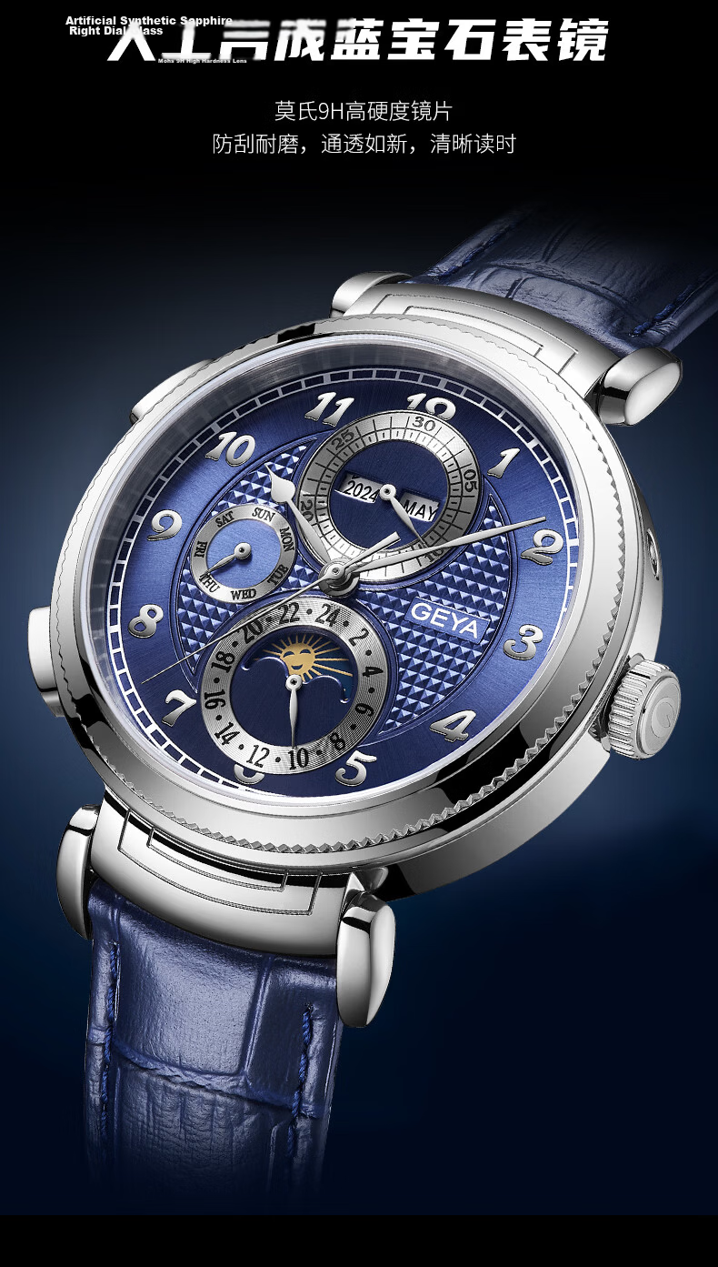 GEYA Dual Calendar Business Mechanical Men's Watch Automatic Mechanical Male Wristwatch Birthday Gift for Men 8
