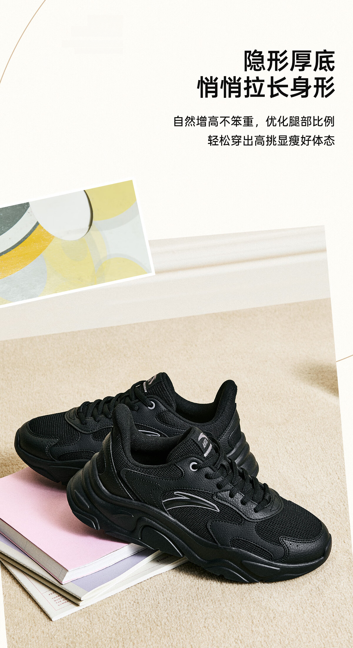 Anta Little Millennium Soft Sole Fashion Casual Shoes Women's Summer New Trendy Height Increasing Lightweight Breathable Sports Shoes 4