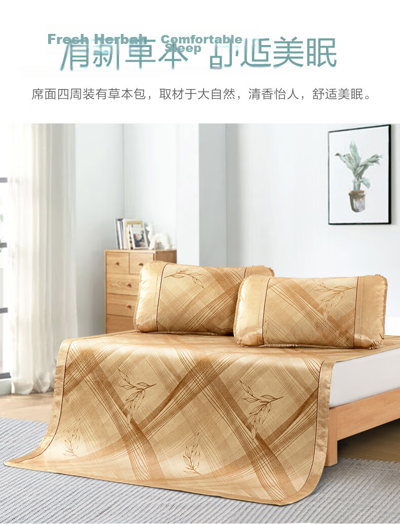 FUANNA Lemon Herbal Ice Silk Jacquard Mat Summer Cooling Mat Double Three-Piece Set Coffee 1.5x2m [Foldable] 4