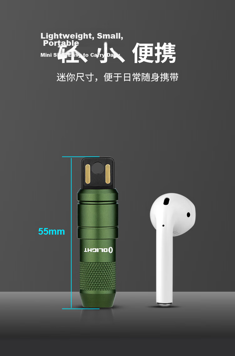 OLIGHT iMini 2 Mini USB Rechargeable Keychain Magnetic Portable Flashlight 9