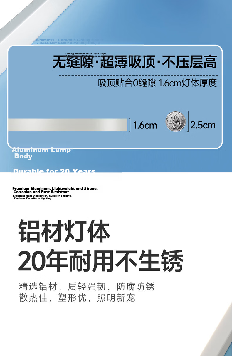 HP Full Spectrum Ceiling Light Living Room Main Light Cree Eye Protection Seamless Whole House Lighting Set Zhongshan Lighting Morning Light 14
