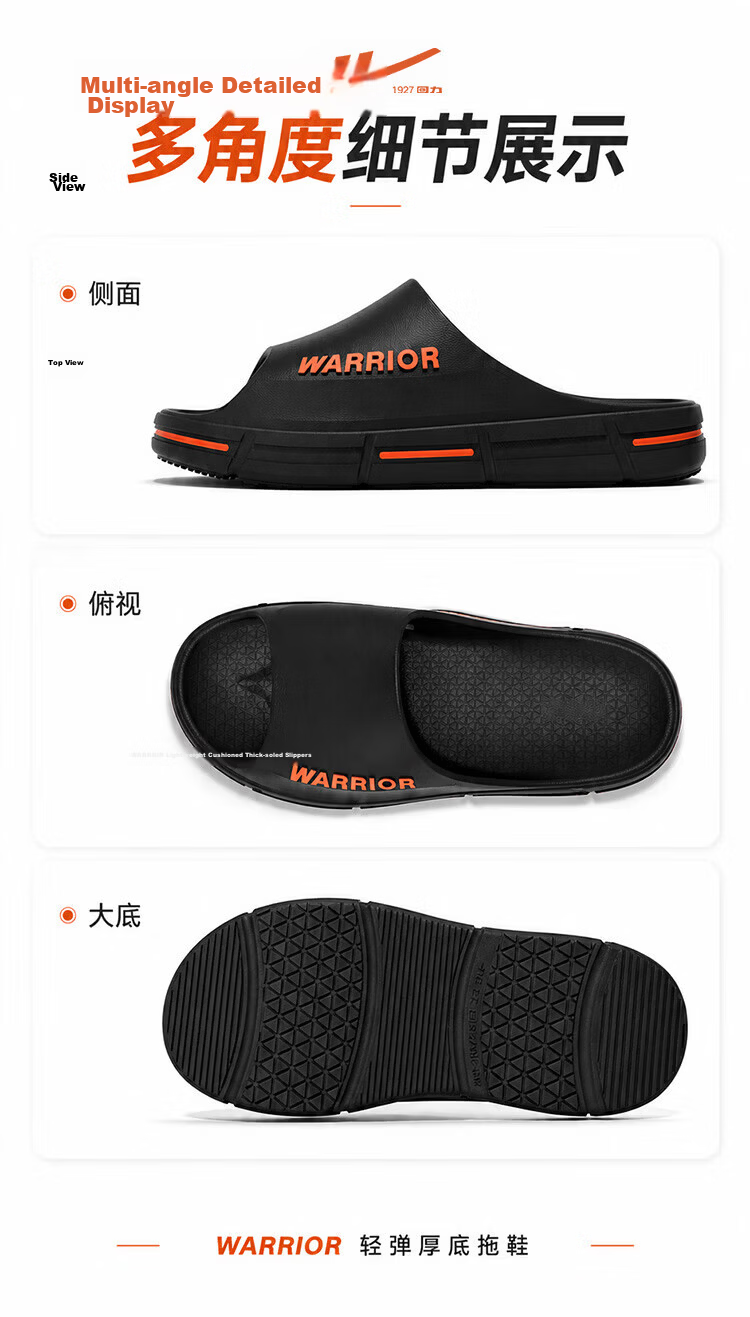 Warrior Men's Summer New Bathroom Non-Slip Wear-Resistant Soft Sole Sports Outdoor Beach Slippers Black Size 42-43 10