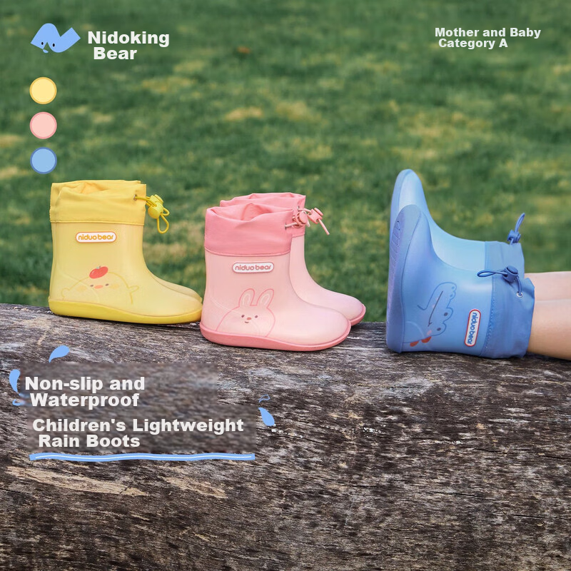 Nido Bear Kids Rain Boots Baby Non-Slip Waterproof Shoes Boys Girls School Shoes YX2601 Size 23