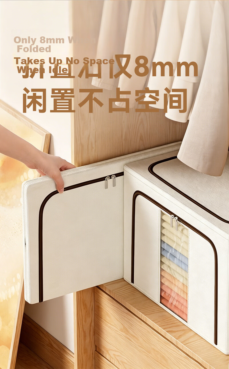 JD Jingzao Fabric Clothes Storage Box Organizer Closet Storage Bin 66L Single Pack 10