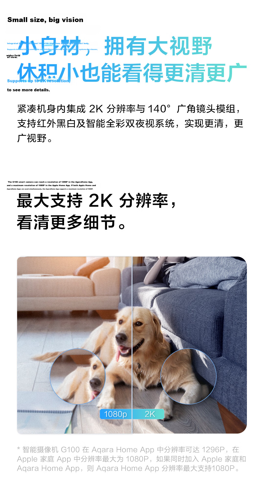 Aqara Smart Camera G100 Home Security Camera Remote Monitoring Pet Night Vision Compatible with Apple HomeKit White 6
