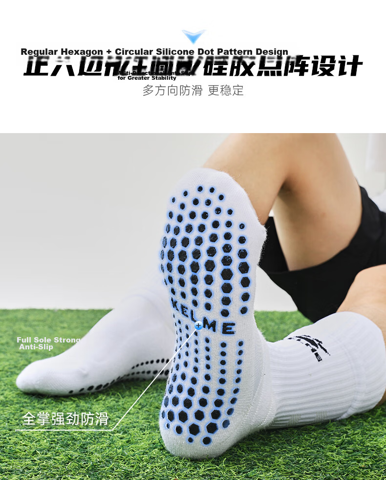 KELME Football Mid-Calf Sports Socks Silicone Anti-Slip Professional Match Training Football Socks Black XL (43-46) 4