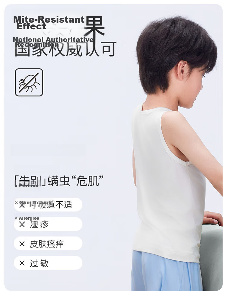 THREEGUN Kids Cooling Modal 3A Antibacterial Boys Girls Crew Neck Vest Sky Blue 150 9