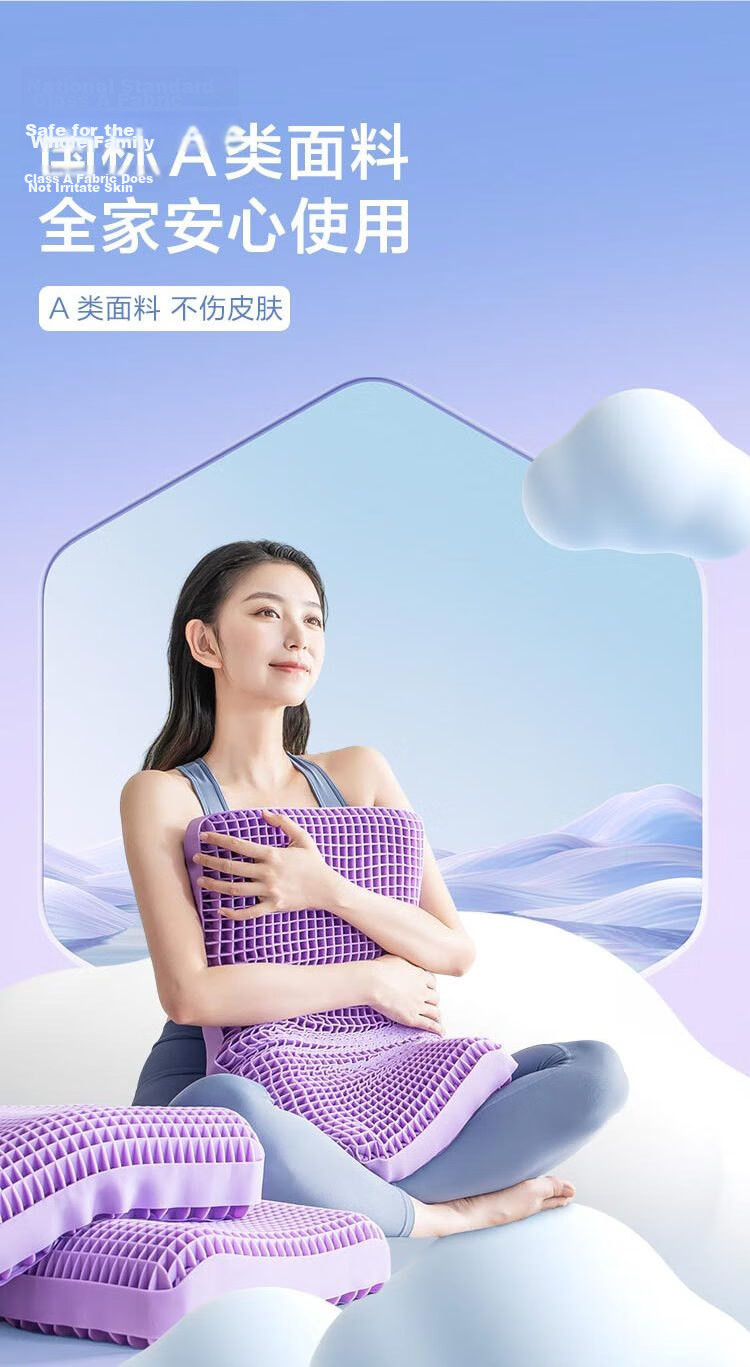 JD Jingzao TPE Cloud Pressure-Relief Pillow Deep Sleep Encrypted 1340 Grid Pillow Core Class A Washable Wave Design 10