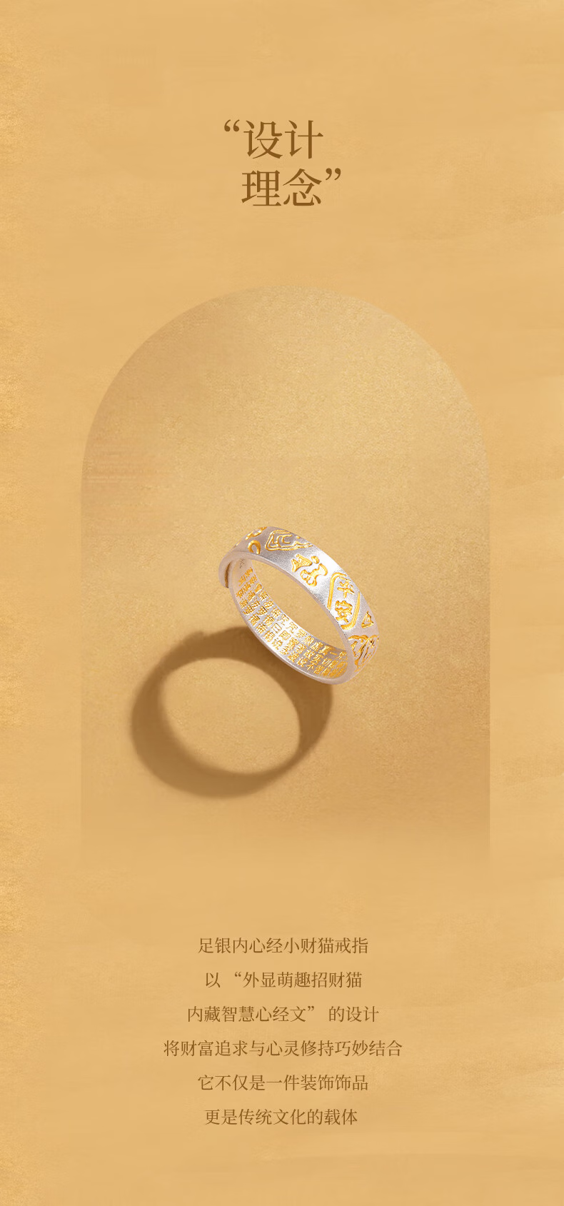 Jinliufu Auspicious Ring Pure Silver Unisex 925 Sterling Silver Inner Heart Small Lucky Cat Open Ancient Style Ring Qixi Festival Gift for Girlfriend 1