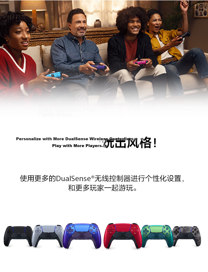 PlayStation PS5 DualSense Wireless Controller PS5 Elite Controller Edge Black Graduation Birthday Gift 2