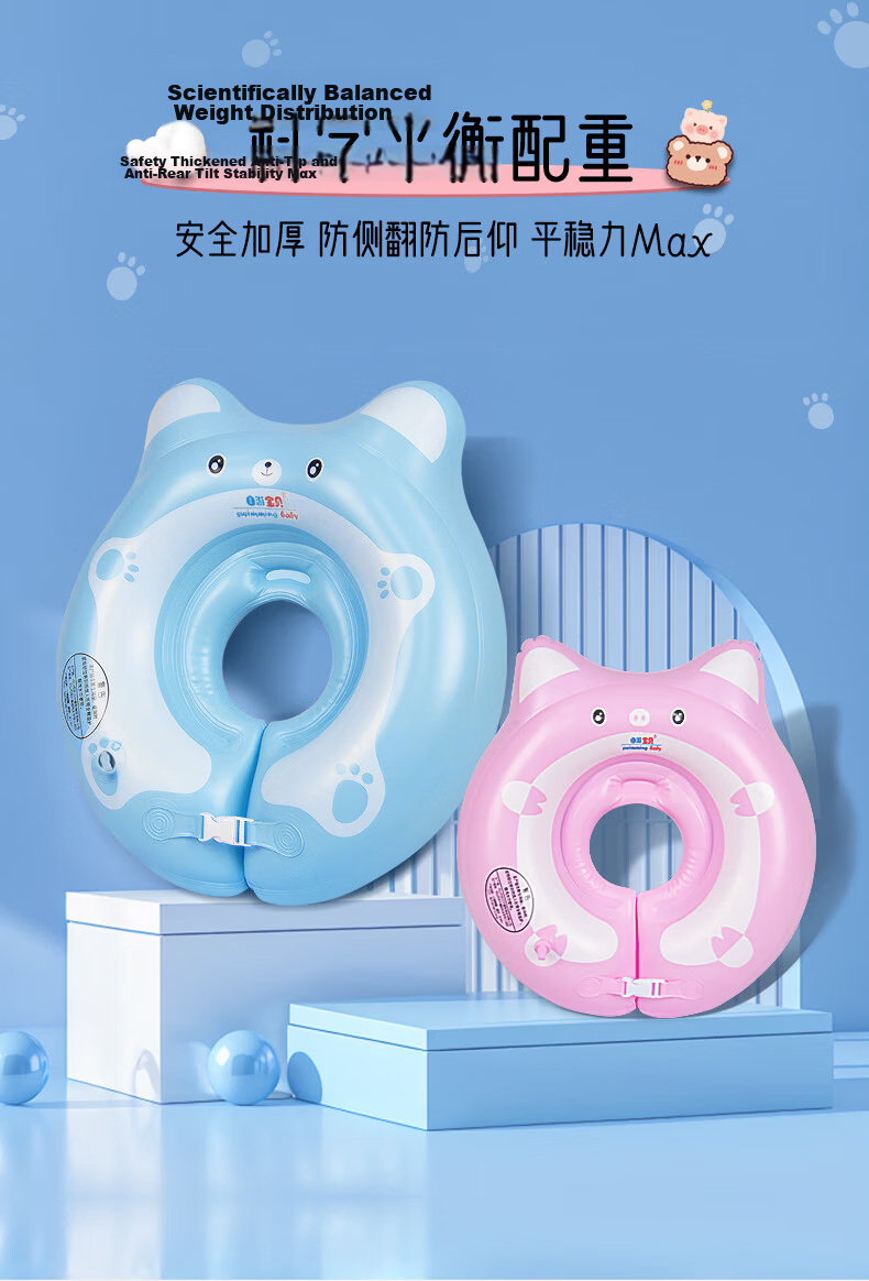 SwimmingBaby Infant Swim Ring Newborn Underarm Double Airbag Anti-Choke Swimming Ring Kids Swim Gear 5