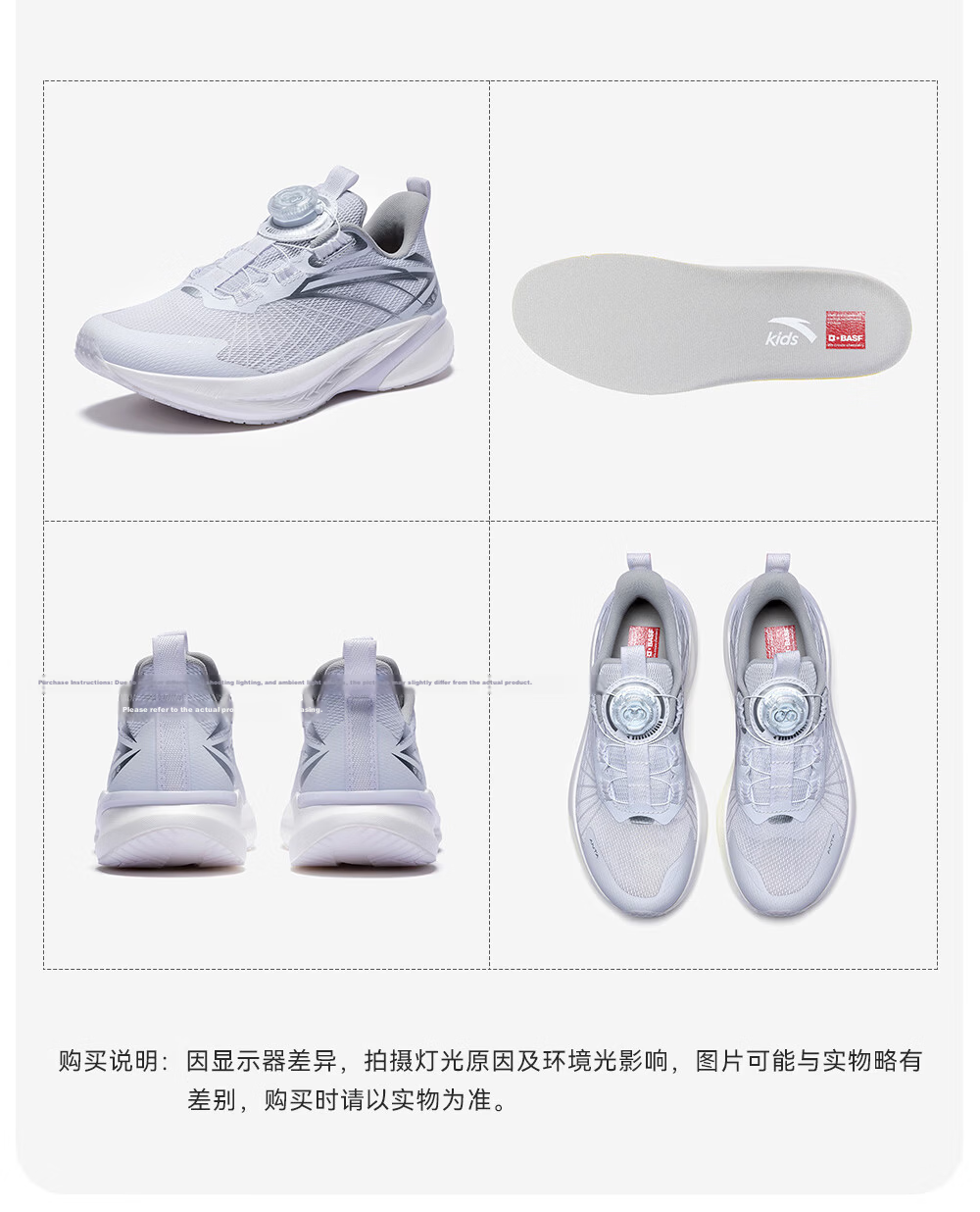 Anta Kids Hailang 4 Running Shoes Professional Sports Testing Boys Summer 2026 Breathable Mesh Running Shoes 45