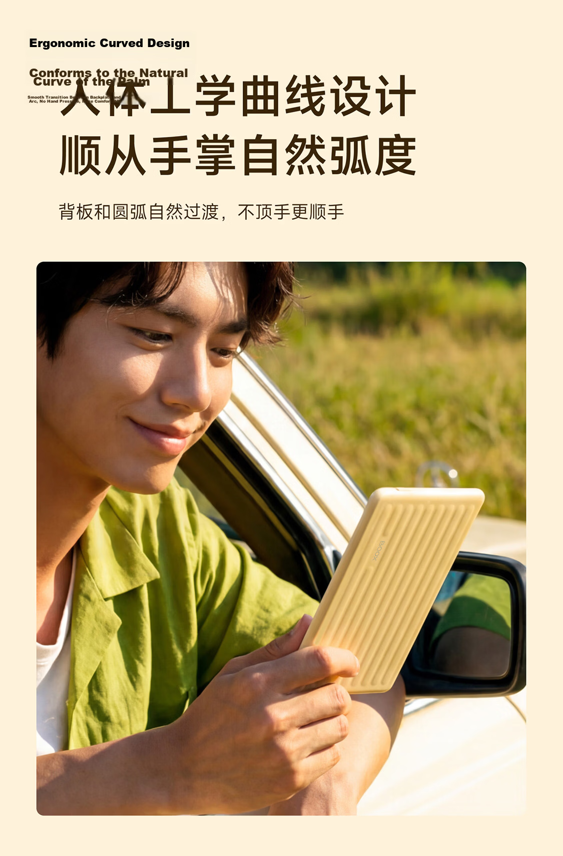 BOOX Poke7 6-inch E-Reader E-Ink Screen Electronic Paper Small Portable Smart Reading Tablet Xingqing 8