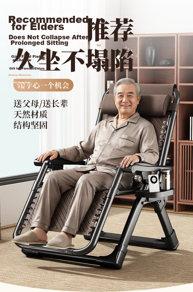 Qiyinge Folding Recliner Chair 2026 New Model Foldable Lounge Chair for Balcony Home Use Comfortable Rattan Chair for Elderly Long Sitting 19