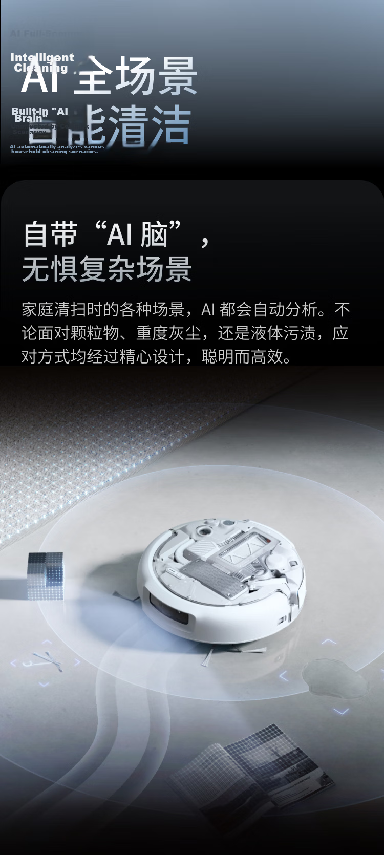 DJI ROMO 2 Series AI Sweeping and Mopping Robot ROMO A2 Ultra-Thin Water Supply and Drainage Version 7