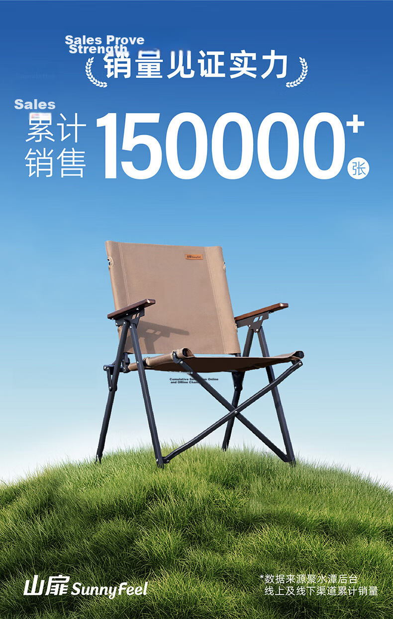 Shanfei Ansu Gather Kemit Outdoor Folding Chair Portable Lightweight Camping Picnic Beach Chair 2