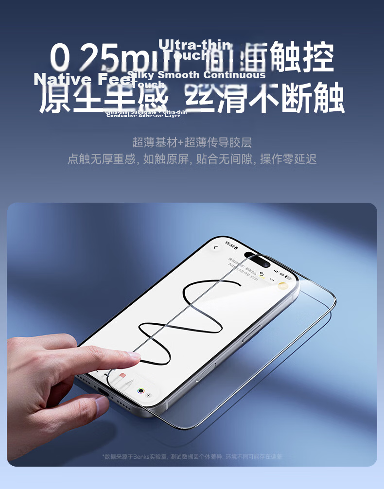 Benks Ultra Hard Crystal Shield HD Tempered Glass Screen Protector for iPhone 17 Pro Max, 3D Heat-Bent Anti-Fingerprint Film 17