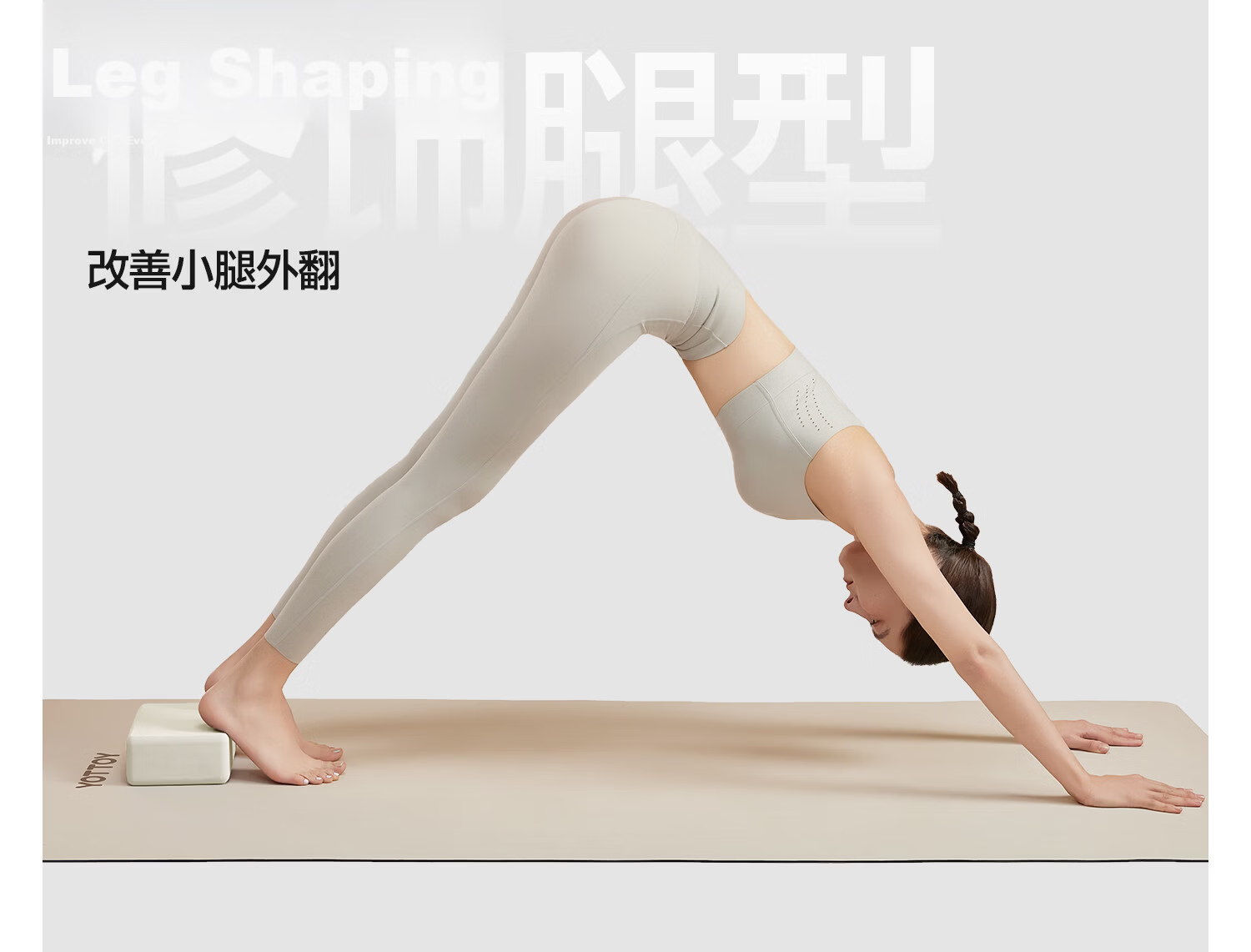 Yottoy Antibacterial Yoga Block for Women Adults Dance Block Children's Practice High-Density Foam Large Brown 21