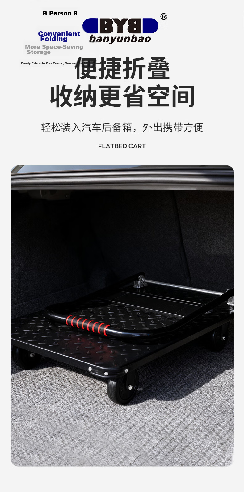 BYB Steel Folding Cart Hand Truck Flatbed Cart 600kg 73x48cm Push Cart Trolley BYB-HW21 7