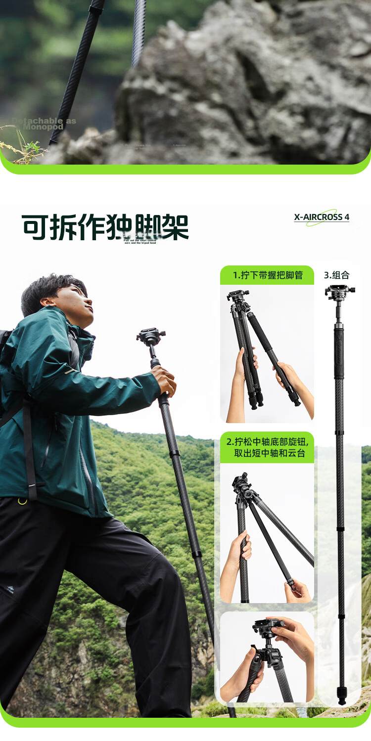 Fotopro Air 4 + MH-2D + SJ-8 3K Twill Pure Carbon Fiber Tripod 1-Second Quick Setup 3kg Load Flame Orange Portable Outdoor Photography Video Vlog 14