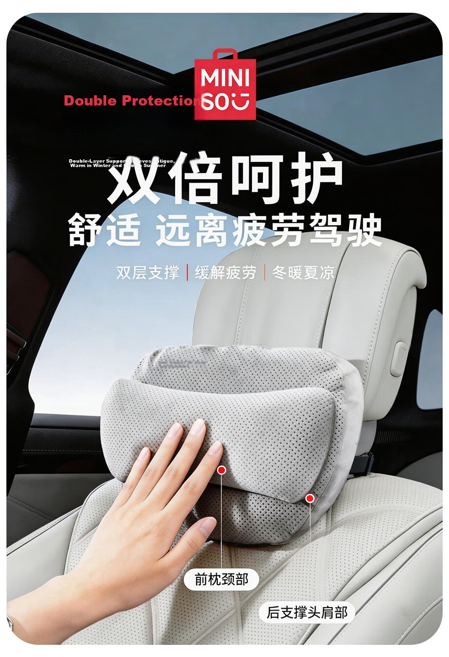 MINISO Car Headrest Neck Pillow Lumbar Support Cushion Office Nap Pillow Ideal for Car Use 2