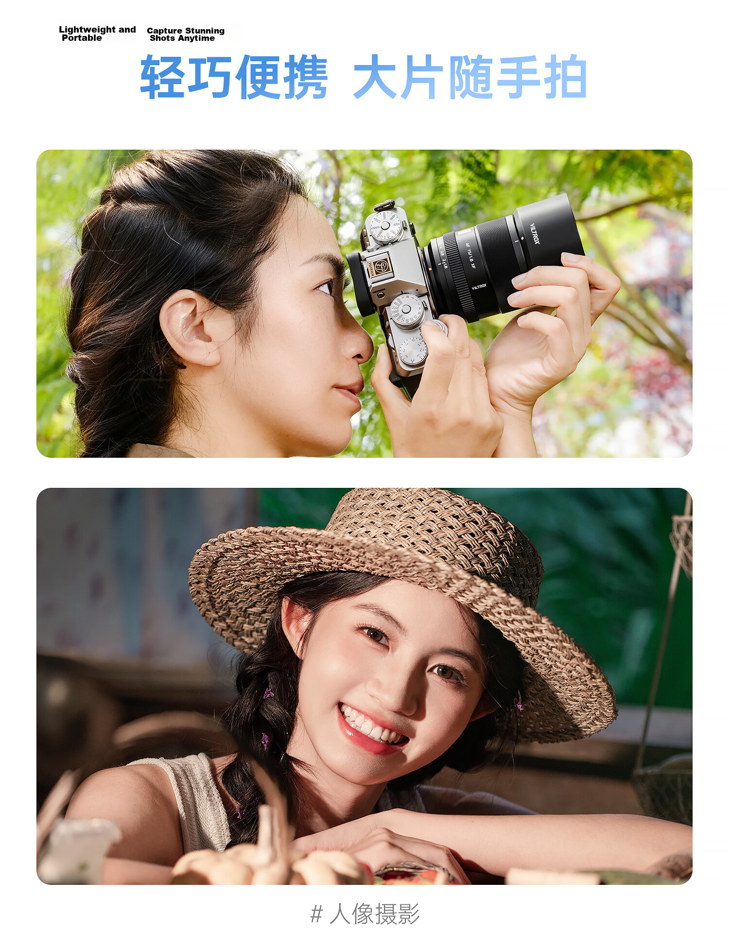 VILTROX AF 75mm F1.8 EVO Z Nikon Mount Autofocus APS-C Large Aperture Portrait Prime Lens for Z30 Z50II ZFC Mirrorless Cameras 14