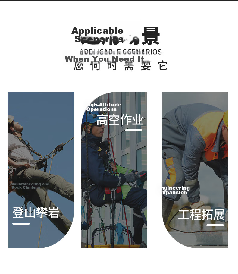 SHANDUAO High-Altitude Five-Point Full-Body Safety Harness New National Standard Air Conditioning Installation Outdoor Climbing Safety Rope Set AD9071 Mother and Child Buckle Separate Safety Harness 2