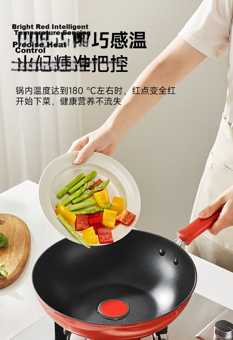 SUPOR New Upgraded Titanium Non-Stick Red Dot Frying Pan Lightweight Low Oil Smoke Gas and Induction Cooker Compatible 30cm 12