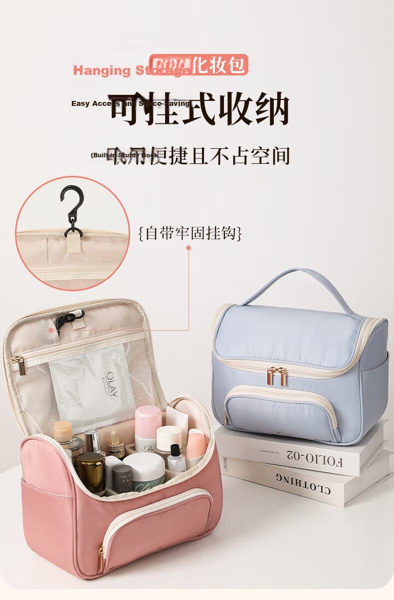 LOHO Travel Makeup Bag Portable Women's 2026 New High-Value Large Capacity Toiletry Skincare Storage Bag for Business Trips 5