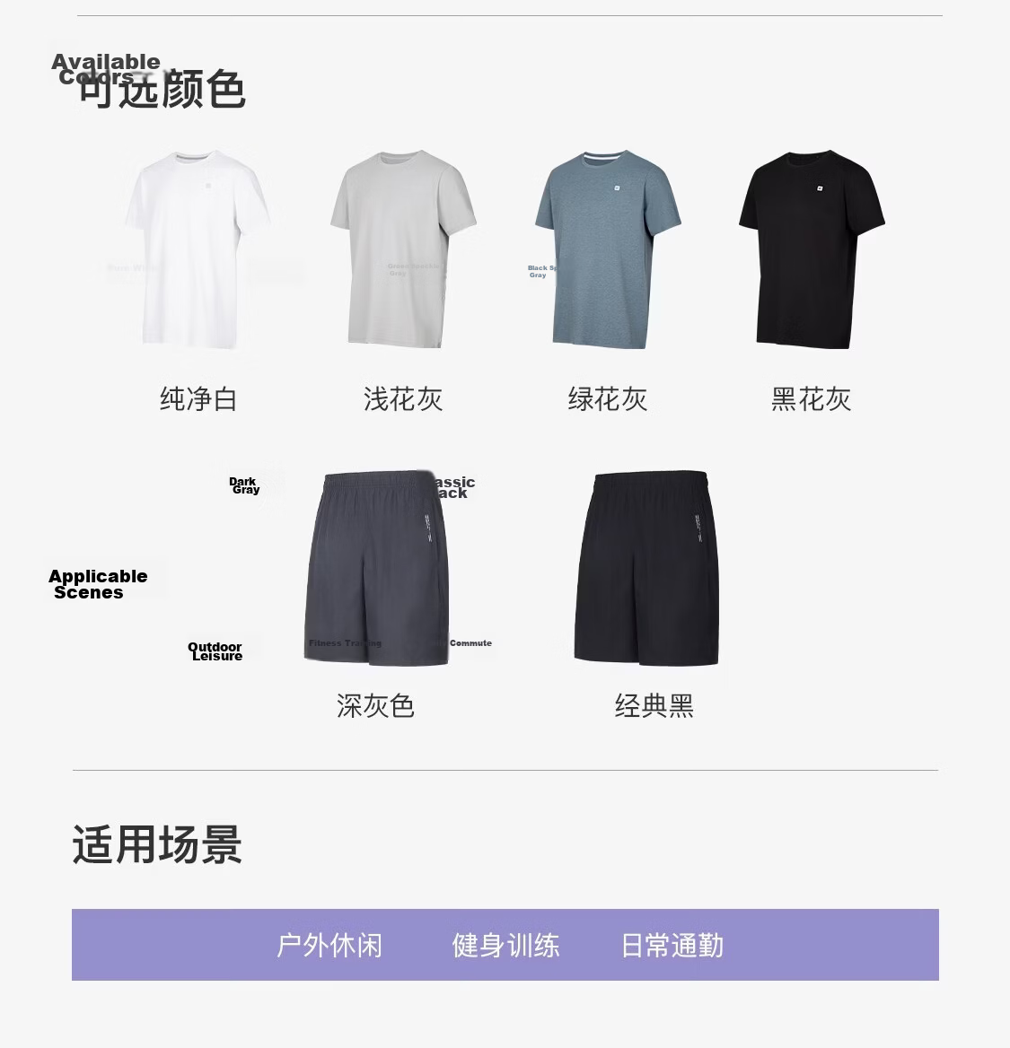 Keep Sports Set Men's Short Sleeve and Shorts Quick-Dry T-Shirt for Physical Fitness Test Running Basketball Badminton 6