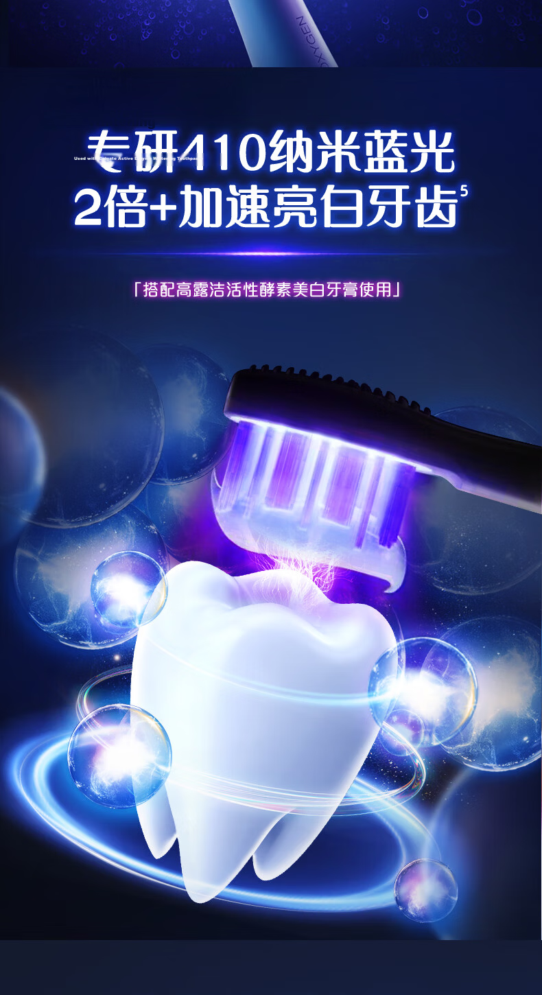 Colgate Sonic Blue Light Electric Toothbrush Replacement Heads - Colgate Oxygen Series 5