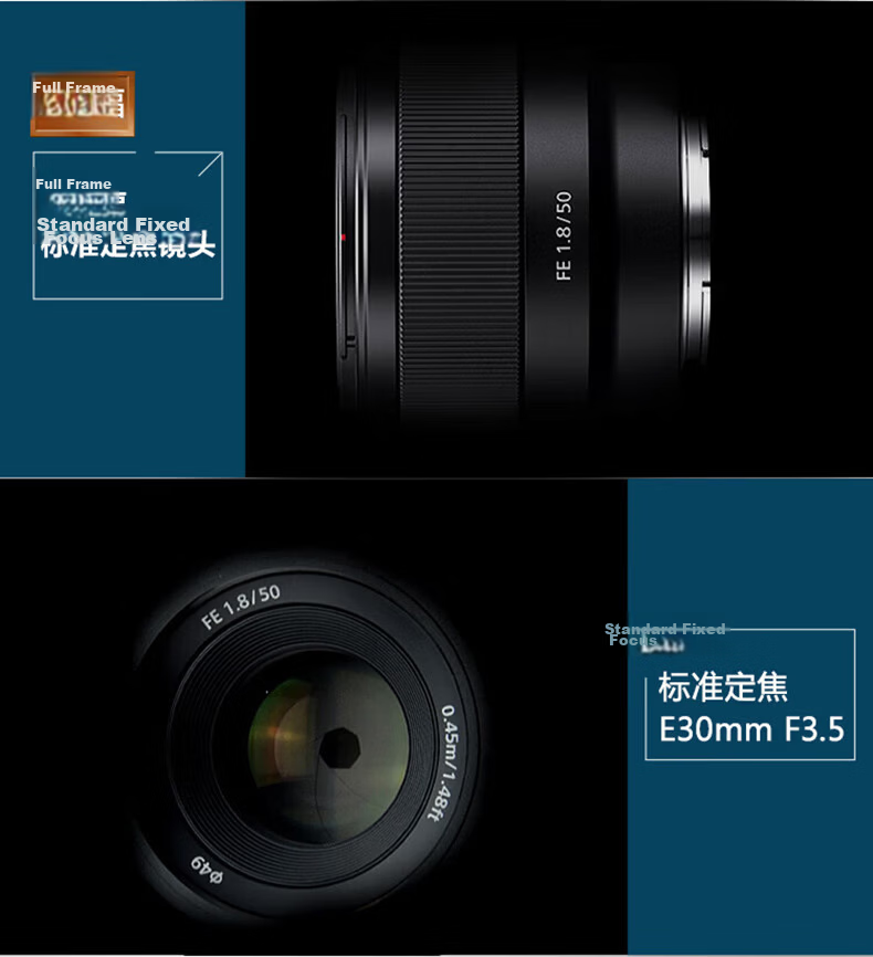 SONY FE 50mm F1.8 Full-Frame Standard Prime Mirrorless Camera Lens Portrait Prime Lens E-Mount SEL50F18F 5