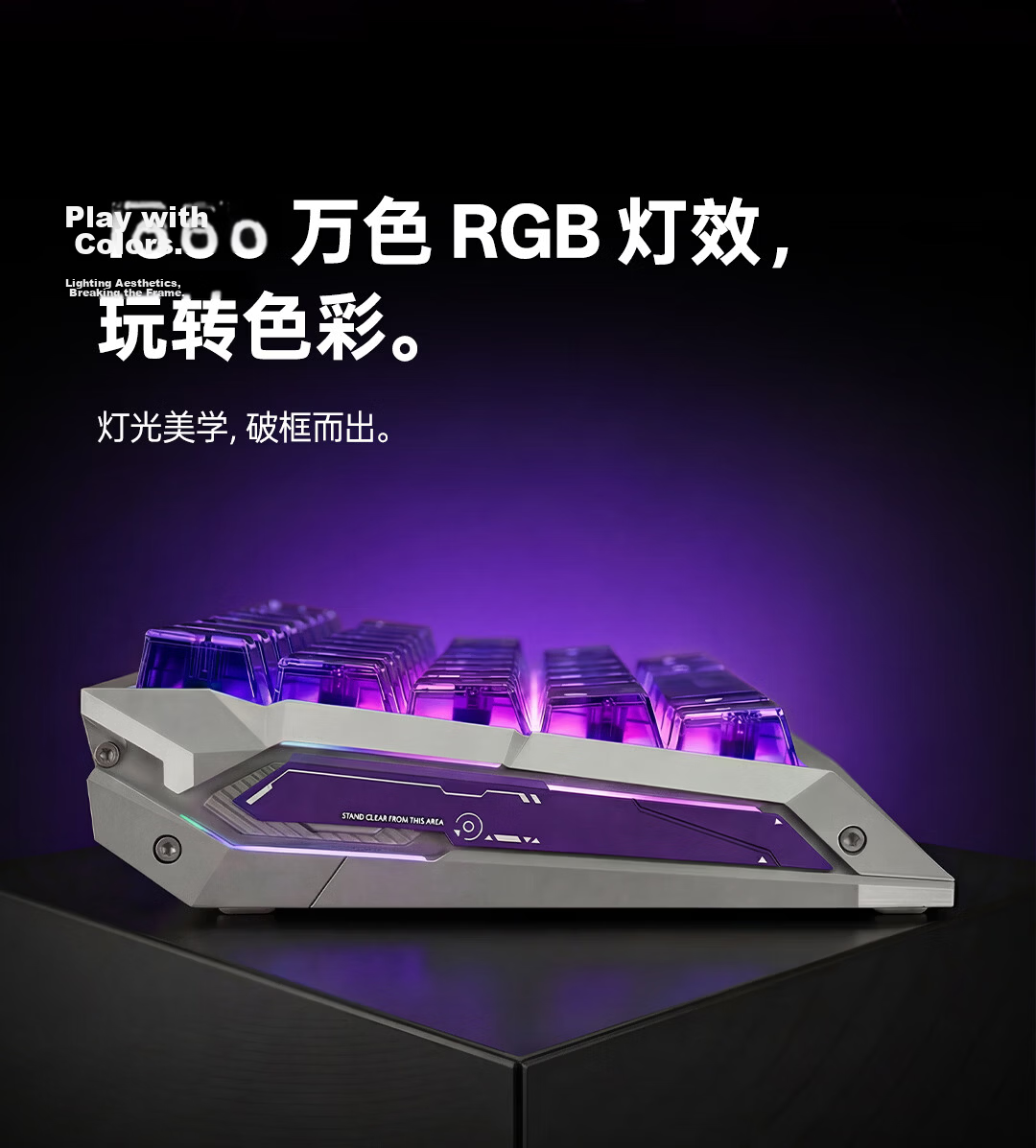 KEYVERSE ST63 Magnetic Axis Gaming Keyboard Customizable RGB Mechanical Keyboard Low Latency CSGO2 Valorant Delta Operation Gateron Magnetic Silver Purple Switches 10