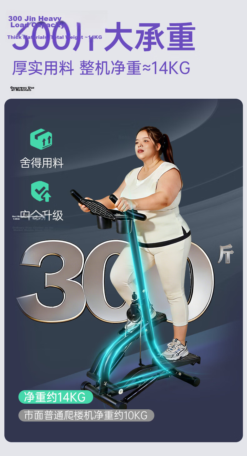 KOGER Home Fitness Stair Climber Indoor Multifunctional Silent Stair Stepper Foldable Hydraulic Step Machine 7