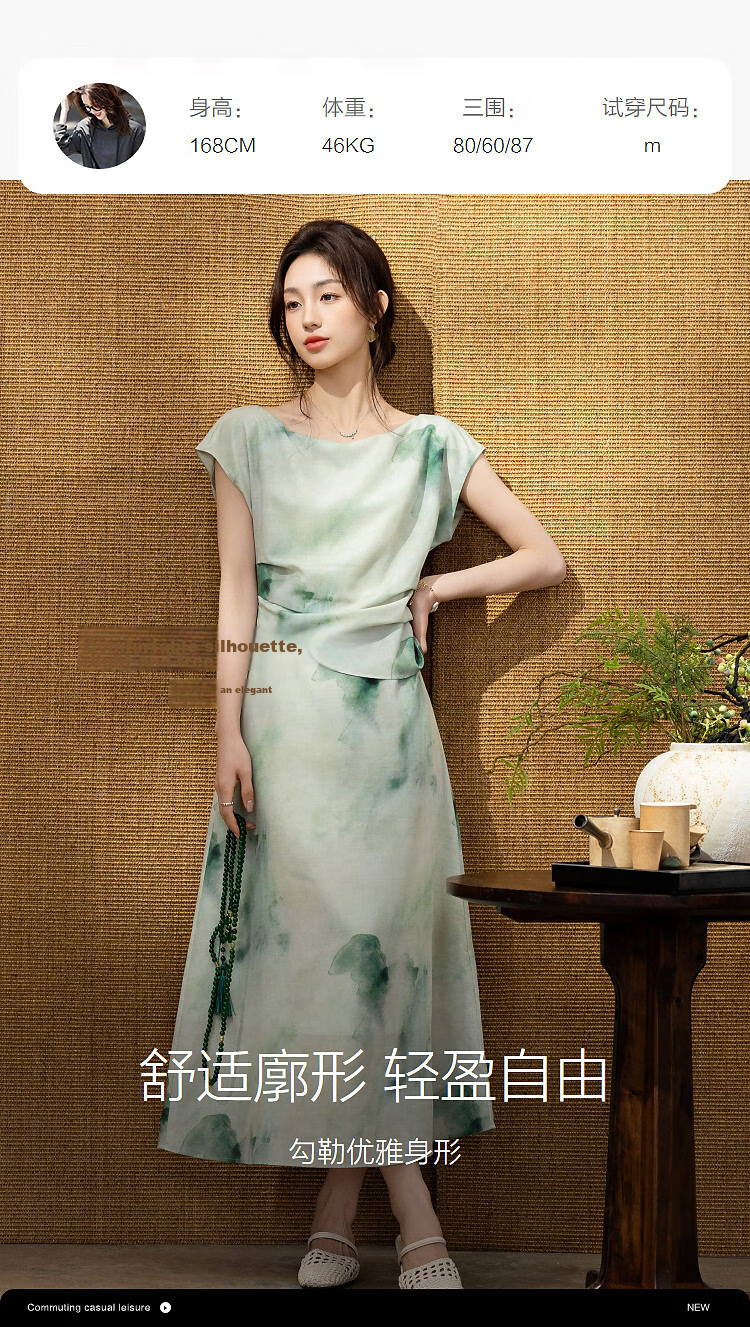 Demana [Oriental Elegance] Summer New Chinese Style Two-Piece Illusion Off-Shoulder Printed Slim Fit Dress for Women Premium Quality 9