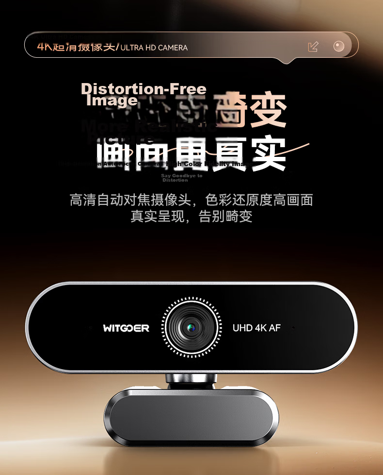 WITGOER [Over 300,000 Sold] 4K HD Webcam USB Wide-Angle Dual Microphones Auto Focus for Desktop And Laptop Computers Video Calls Meetings Exams Interviews Live Streaming 11