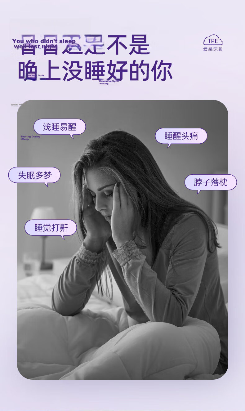 Mi Xiaoshu TPE Grid Gel Pillow Cervical Pillow Deep Sleep Non-Latex Washable Breathable Core Adult Cooling Pillow 2