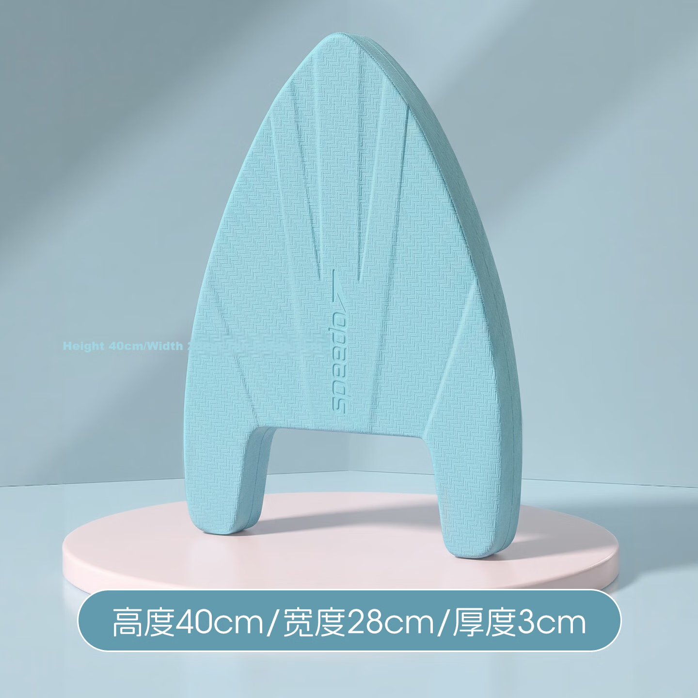 Speedo Kids Swimming Accessories Thickened Kickboard Beginner Training Float Board Pool Swim Gear