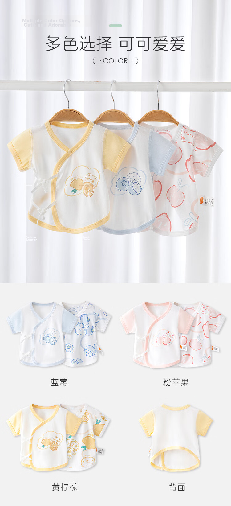 Babyprints Baby Sleeveless Vest 2-Pack Newborn Cotton Summer Short Sleeve Thin Tops Yellow 59 9