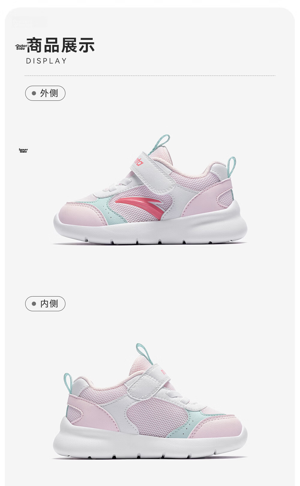 ANTA Toddler Shoes for Boys And Girls, Baby Footwear, 2026 Autumn Season, Soft-Soled Breathable Mesh Sneakers, Infant And Children's Shoes, Yuanqi 34