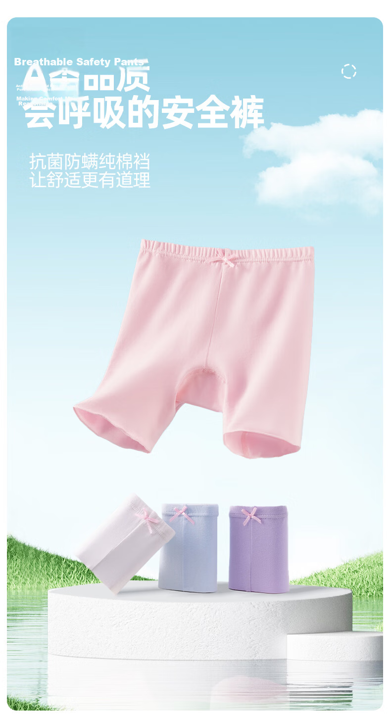 Langsha Girls' Safety Underwear 2-in-1 Cotton Children's Underpants Baby Anti-Exposure Leggings 2-Pack 1
