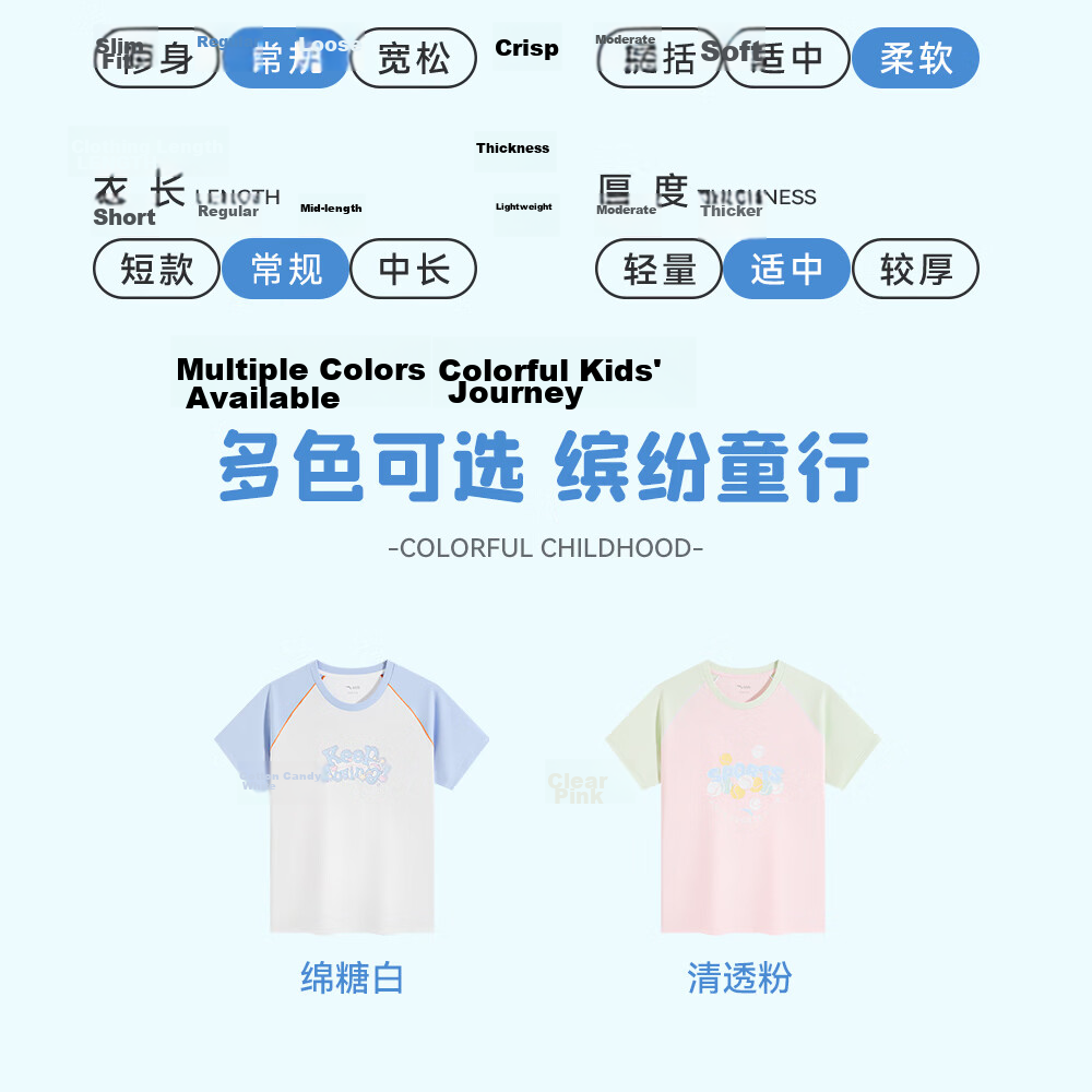 Anta Kids Short Sleeve T-Shirt 2026 Summer Comfortable Skin-Friendly Large Children Easy Stain-Resistant Sports Tee A62627102 23