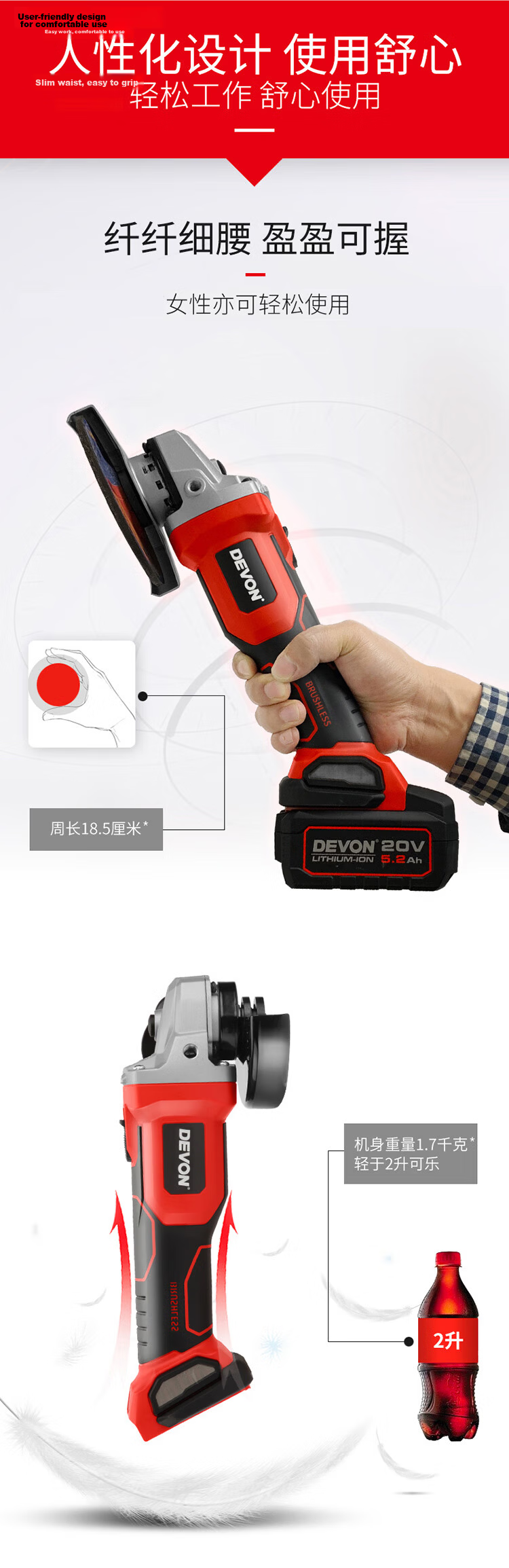 Devon 20V Brushless Lithium Angle Grinder 2903 Electric Polishing Grinding Machine Metal Cutting 100mm Bare Tool 10