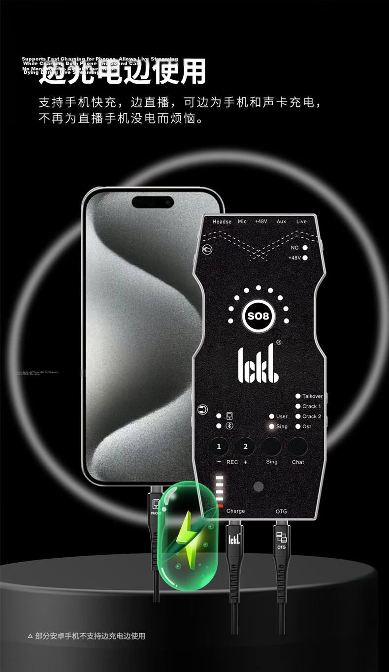 Ickb SO8 6th Generation Sound Card Mobile Computer Live Streaming Microphone Set Universal for Douyin Kuaishou Host Singing KTV Recording Equipment Full Set Condenser Microphone 15