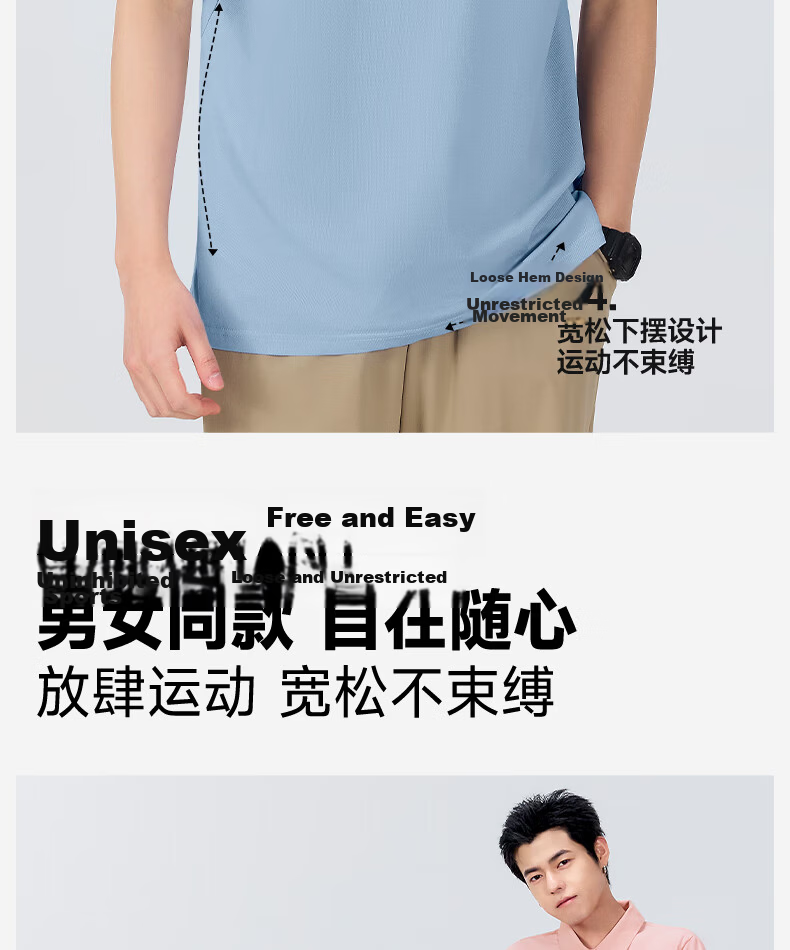 MINISO Polo Shirt Men Summer High-End Antibacterial Quick-Dry Short Sleeve Unisex Simple Premium T-Shirt Haze Blue 2XL 13