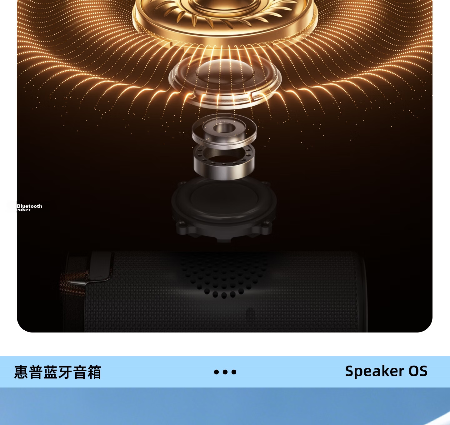 HP Bluetooth Speaker Desktop Audio High Power Wireless Outdoor Portable Mini Speaker Long Battery Life Black 11
