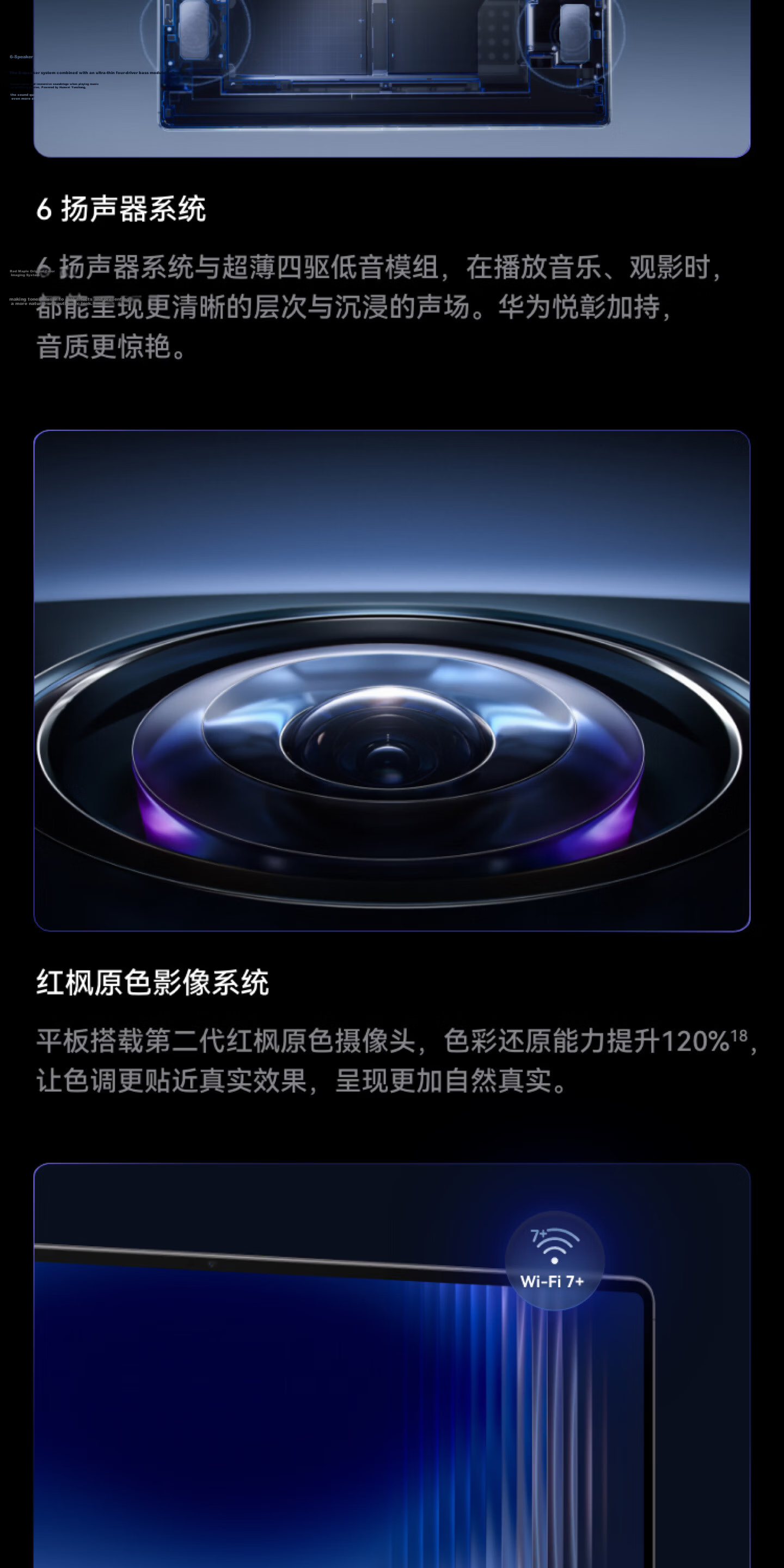 HUAWEI MatePad Pro Max 13.2-inch Tablet 3K OLED Screen Office Creative Tablet 12+512GB Deep Space Gray 22