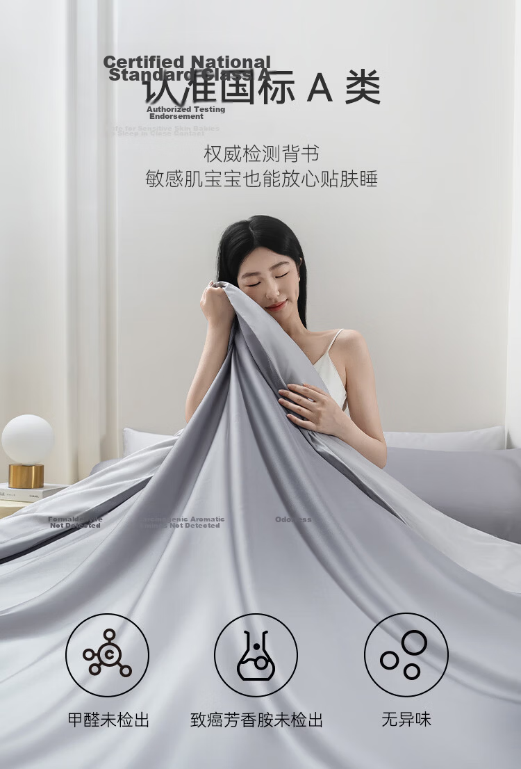 JD Jingzao 60-Count Tencel Cotton Four-Piece Bedding Set A-Class Summer Cool Tencel Pure Cotton Sheet Duvet Cover Pillowcase 1.5m Bed Gray 7