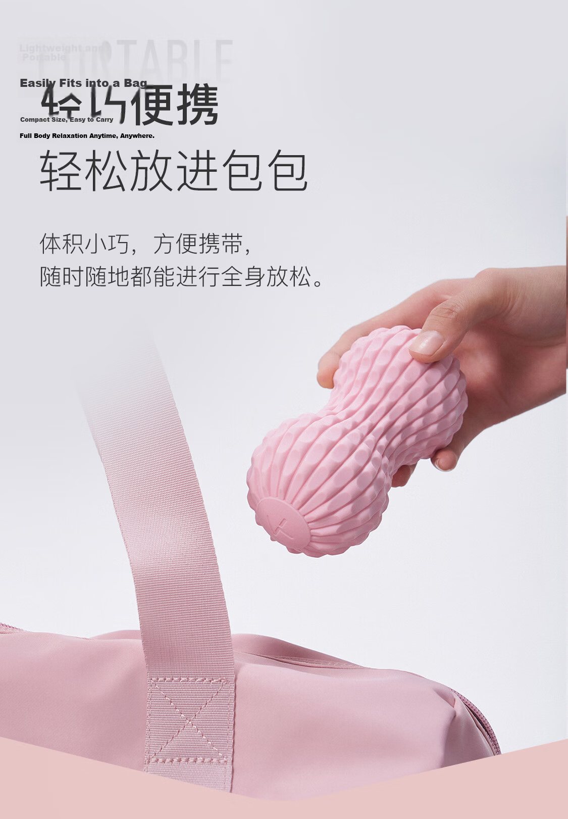 Keep New Peanut Fascia Ball Cervical Spine Relaxation Deep Yoga Foot Massage Ball Waist Neck Fascia Ball Pink 9